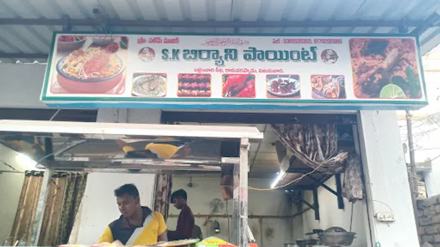 SK BIRYANI POINT