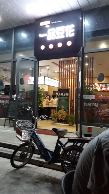 Jinfa Longjiang Pettitoes Rice