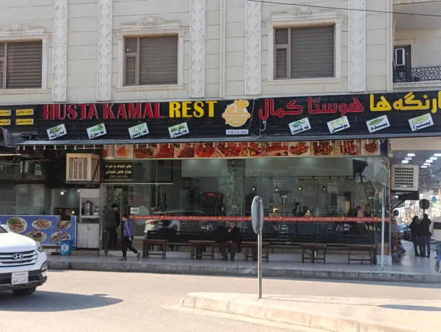 Husta Kamal Restaurant
