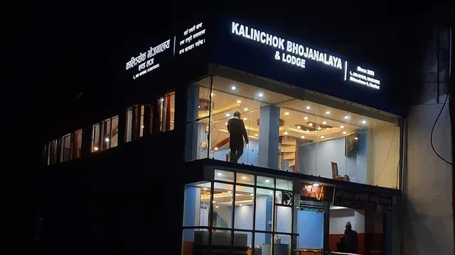 Kalinchok Bhojanalaya and Lodge