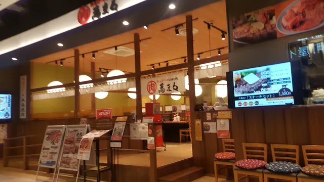 AEON STYLE Seifu Shinto Store