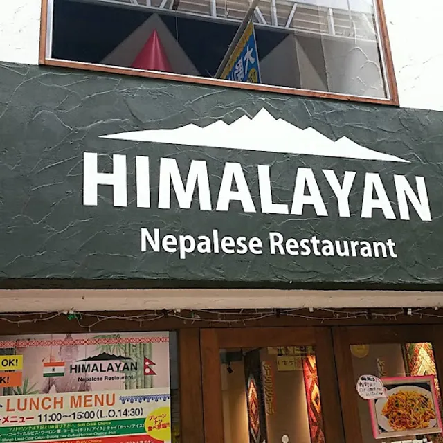 Himalayan