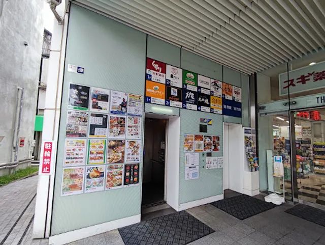 Komeda's Coffee Narimasu Station Shop