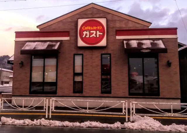 ガスト 湯沢店