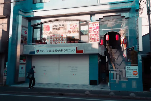 インサドン（仁寺洞）