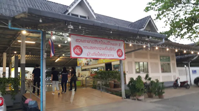 Chiang Mai Ruean Phae Restaurant