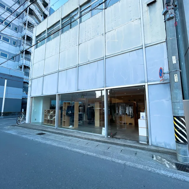 Comme des garcons Gifu