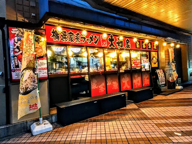 Yokohama Iekei Ramen Tokorozawa Yamatoya