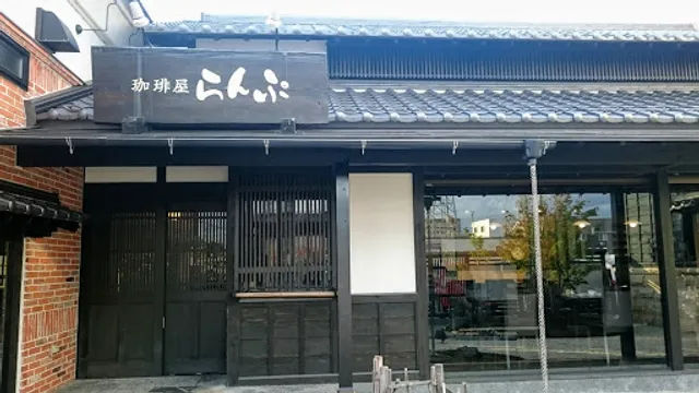 珈琲屋らんぷ 浜松原島店