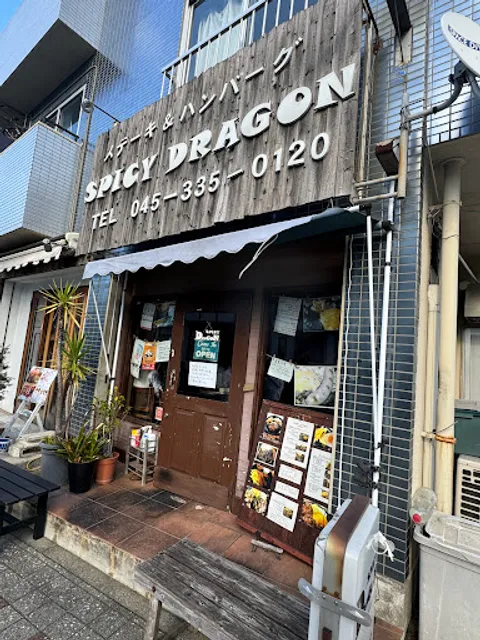 Spicy Dragon