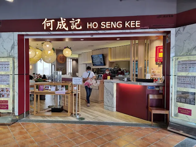 Ho Seng Kee Wanton Mee
