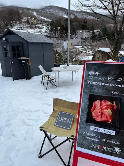 KOTOBUKI （Y.N.S.C Ltd）