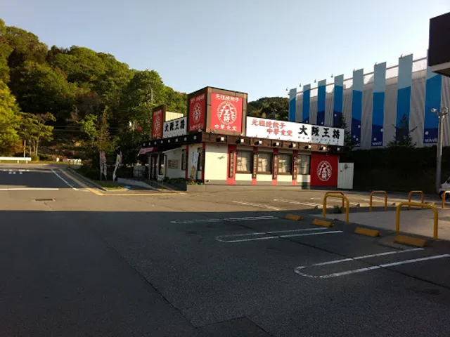 Osaka Ohsho Oike MaxValu