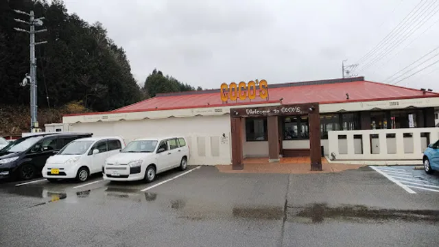 Coco's Restaurant