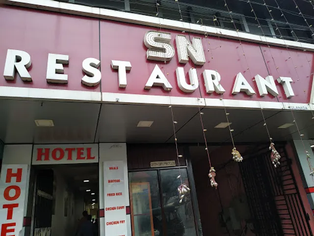 S N Bake Palace & Restaurant