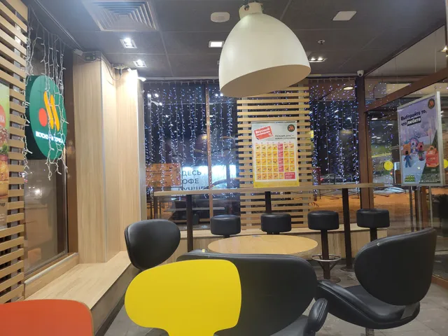 Вкусно — и точка