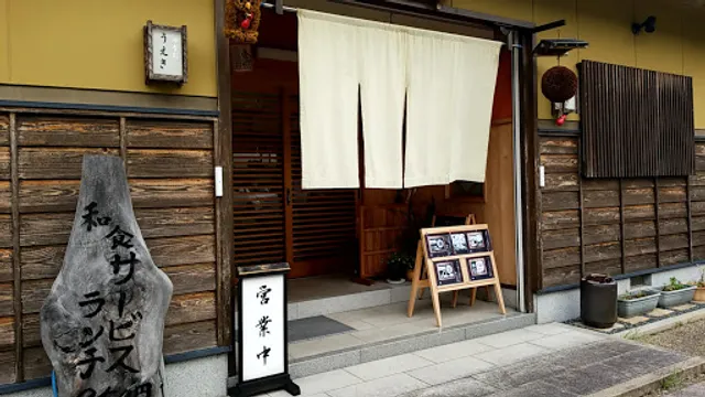 Japanese Soba Noodle Restaurant