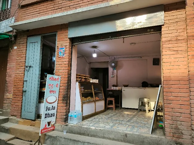 Madhikarmi JuJu Dhau Center