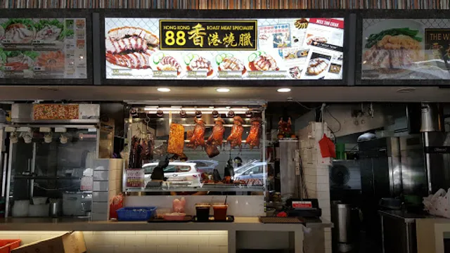 88 Hong Kong Roast Meat Specialist
