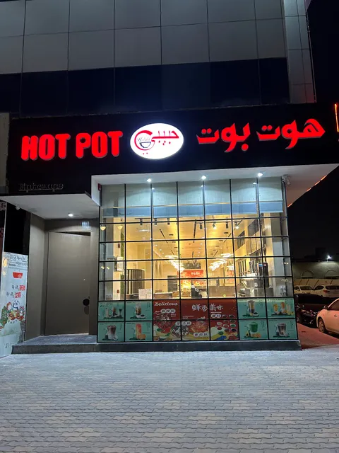 Habibi Hot Pot