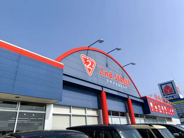 Second Street Okazaki IC