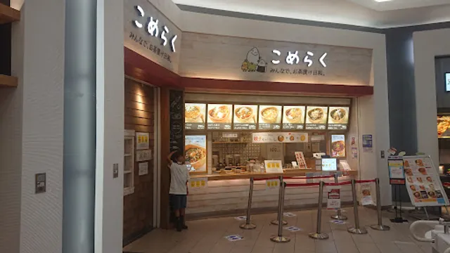 こめらく みんなでお茶漬け日和。 レイクタウン店