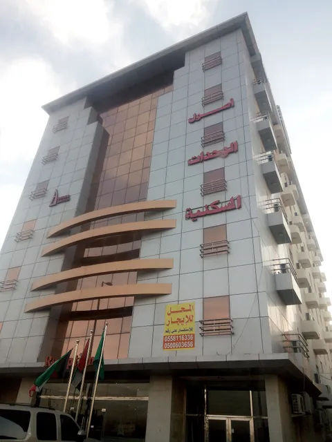 Osool Furnished Apartments