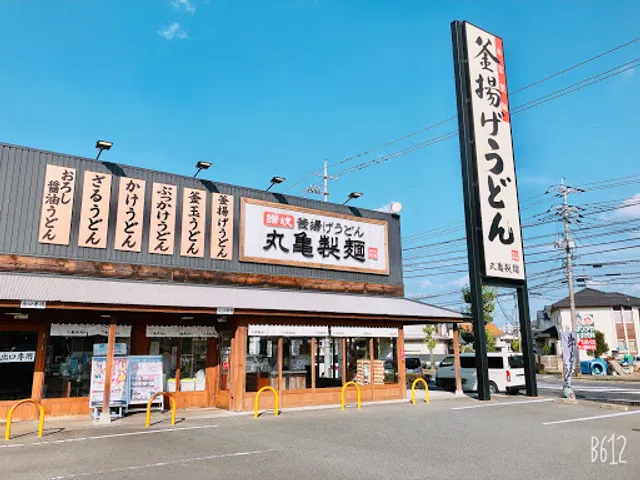 Marugame Seimen Kurashiki