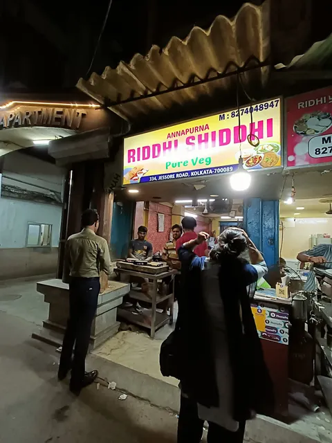 Riddhi Siddhi