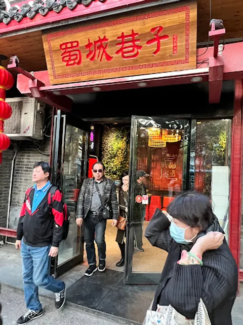 Shucheng Alley