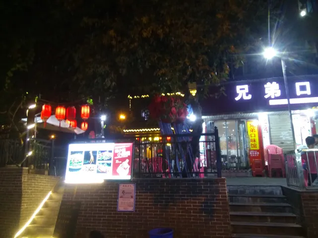 Yangpangzi Fried Dishes Steamed Food