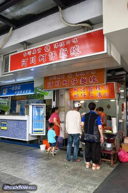 A Chuan Oyster Noodles