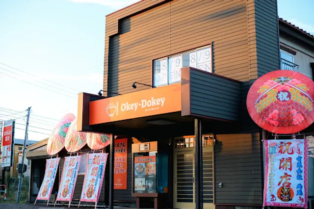 長岡市 Okey-Dokey 定食屋