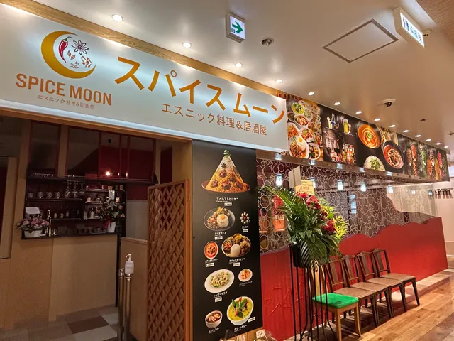スパイスムーン 川口店