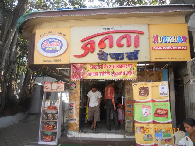 TDK's Janta Wafers Since 1954