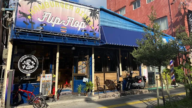 Hamburger Diner Flip-Flop