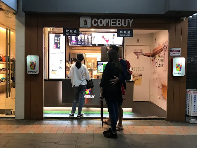 COMEBUY Xindian Zhongzheng Shop
