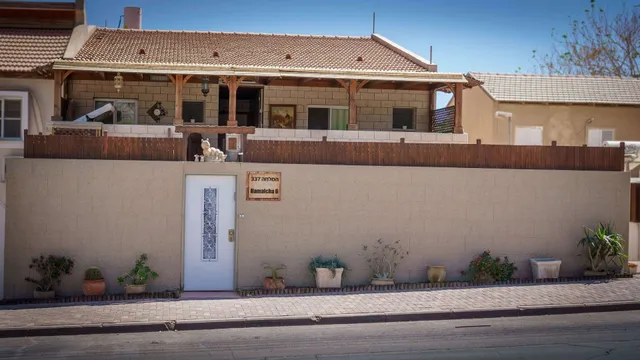 Mali Country Hospitality