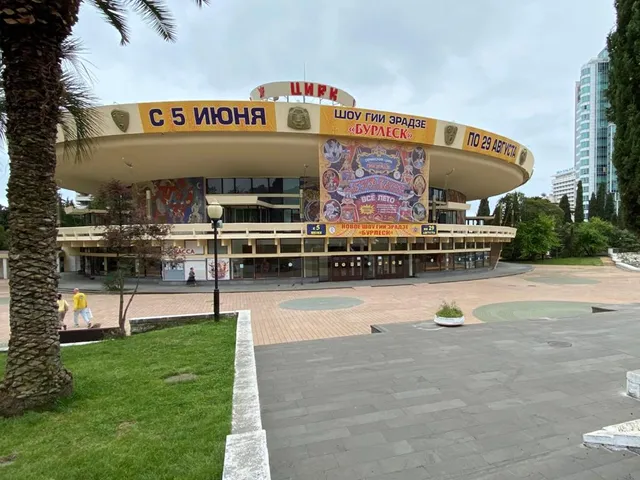 Sochinskiy Gosudarstvennyy Tsirk