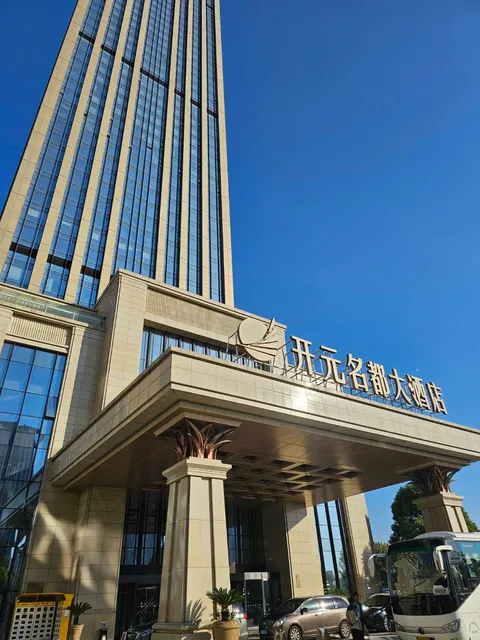 Grand New Century Hotel Haining