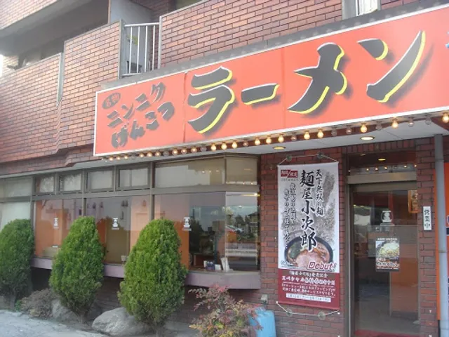 Ramen Kagetsu Arashi