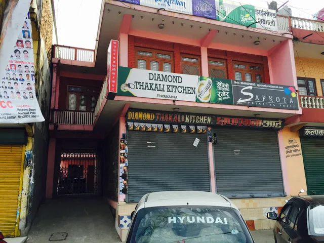 Diamond Thakali Kitchen