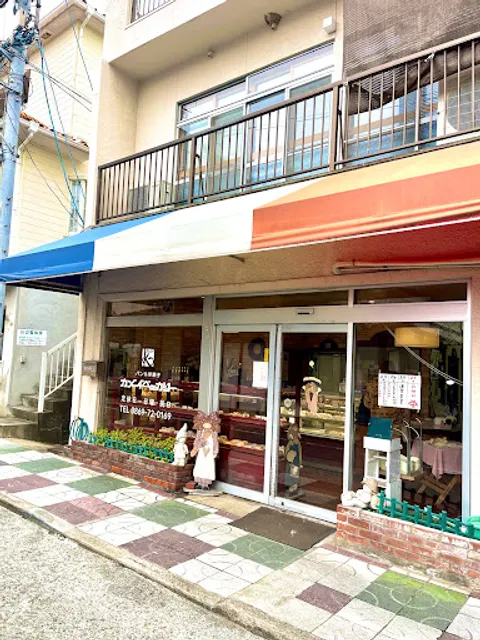 カメイベーカリー