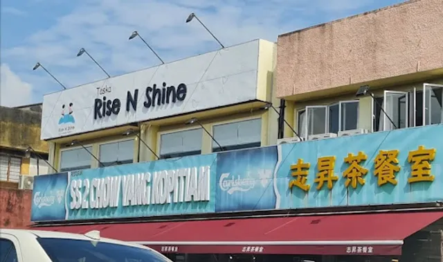 Penang Kuey Chap Hawker stall style by madam Leow
