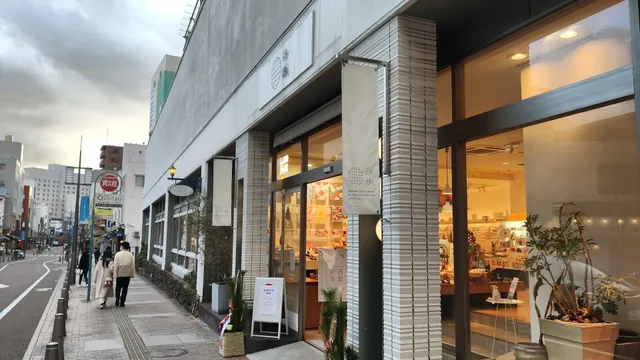 Imabari towel Iori Matsuyama shop