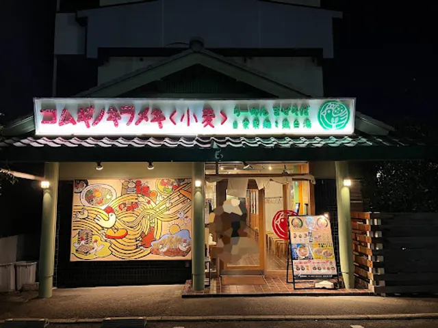 Komugi no Kirameki - Wheat