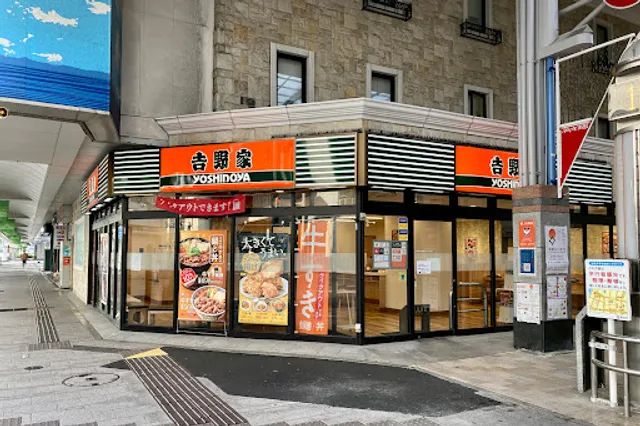Yoshinoya