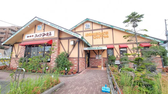 Komeda's Coffee