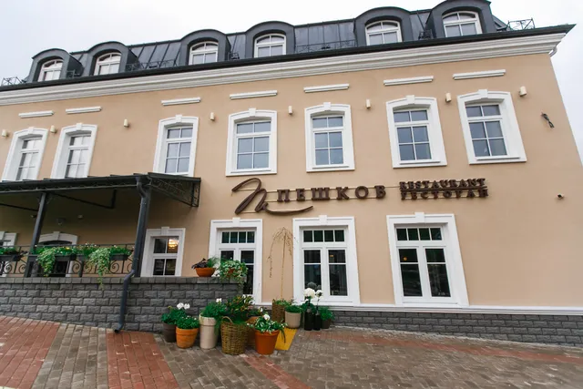 Butik-Otel' "Novyy Svet"