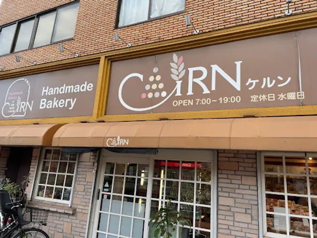 Cairn Handmade Bakery
